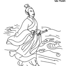Chinese Hero Qu Yuan in Chinese Symbols Coloring Page